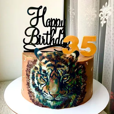Торт тигр на день рождения купить на заказ в Москве с доставкой