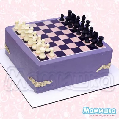 Торт шахматная доска — на заказ по цене 950 рублей кг | Кондитерская  Мамишка Москва