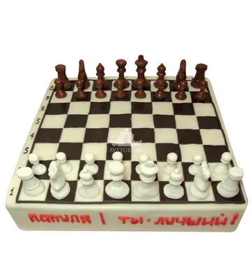 Купить Торт в виде шахматной доски на заказ недорого в Москве с доставкой