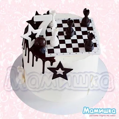 Торт в виде шахмат — на заказ по цене 950 рублей кг | Кондитерская Мамишка  Москва