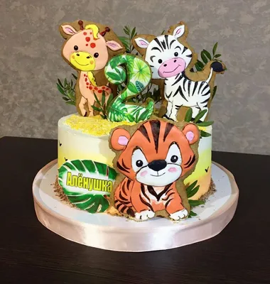 торт сафари, торт животные, торт на 2 года, торт девочке на 2 года |  Desserts, Cake, Birthday cake