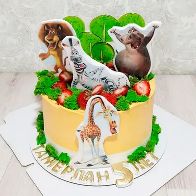 Торт с животными из Мадагаскар купить на заказ в Москве с доставкой