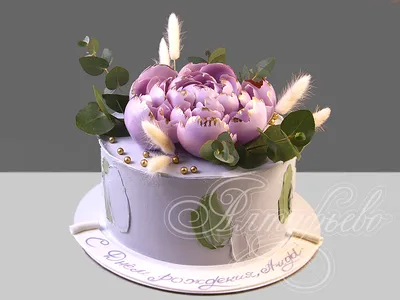 Стильный торт с сиреневым пионом 06115221 крем чиз без мастики на день  рождения для женщины стоимостью 8 750 рублей - торты на заказ  ПРЕМИУМ-класса от КП «Алтуфьево»