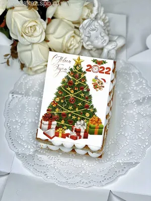 Торт открытка к Новому году *1450 рублей | Заказ тортов на Новый год от 1  кг, недорого с доставкой по СПб