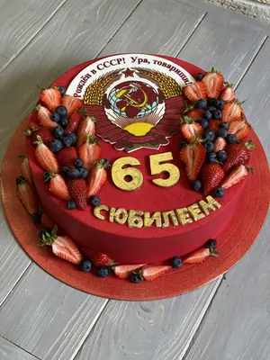 Торт СССР | | Бисквит