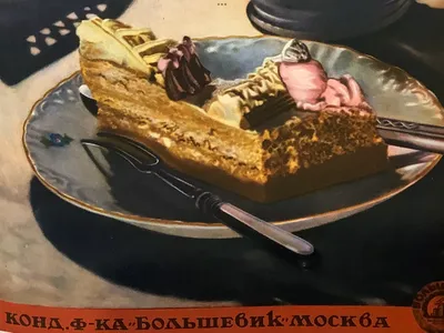 Еда в СССР: советские торты вкус которых многие помнят с детства,какими они  были на самом деле и почему их до сих пор любят | На кухню за едой | Дзен