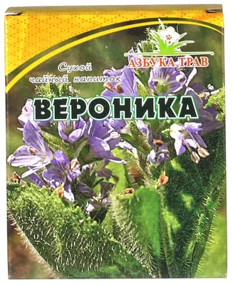 Азбука Трав трава Вероники лекарственной — купить в интернет-магазине по  низкой цене на Яндекс Маркете