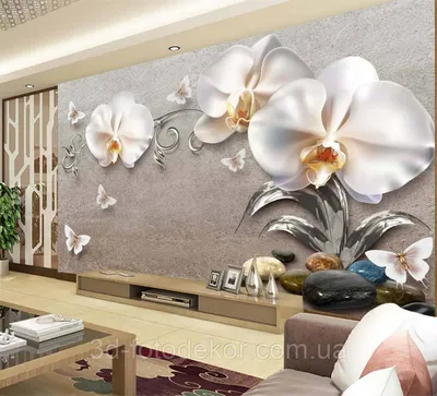 Купить 3D Фотообои с Белыми Орхидеями от производителя под индивидуальный  размер.