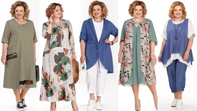 Одежда для полных женщин после 50-60 лет | ❤ Белорусский трикотаж |  Стильные платья и костюмы! - YouTube