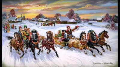 картинки дед мороз на тройке лошадей - Поиск в Google | Russian art,  Painting, Vintage christmas images