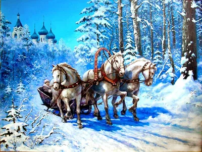 тройка лошадей картинки Ня картинки - тройка лошадей зимой картинки - Няшки  #yandeximages | Изображение животного, Картина лошади, Картины