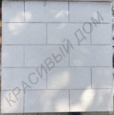 Плитка тротуарная, 500х500х50мм квадратная брусчатка, цена в Краснодаре от  компании Красивый дом