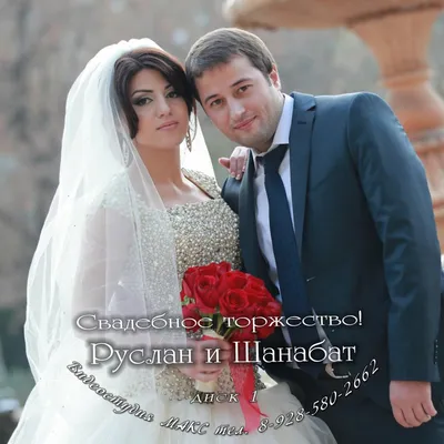 турецкие свадьбы 2019, узбекская свадьба, езиды свадьба, свадьба красивая,  мужчина, Видеосъемка свадеб Москва
