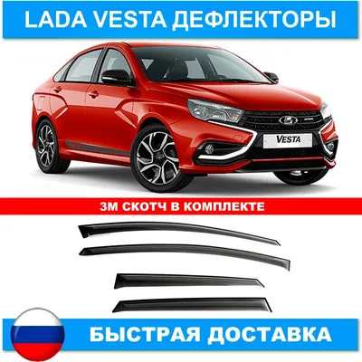 Чип-тюнинг Лада Веста | Прошивка ЭБУ двигателя Lada Vesta в Ставрополе