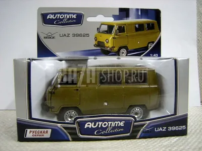 Модель УАЗ 1/43 39625 \"AUTOTIME\" (30063) гражданская: купить онлайн в  городe Хабаровск с доставкой