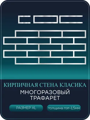 старый кирпич с цветами узоры декоративные на стене и зеленое растение  растущее на треснувшем полу фон Стоковое Фото - изображение насчитывающей  естественно, напольно: 228363810