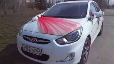 Свадебное украшение машины за 5 минут - YouTube