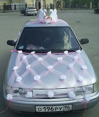 наборы украшений на свадебный автомобиль, свадебное авто