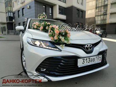 НОВАЯ КОЛЛЕКЦИЯ украшений для свадебных авто ОСЕНЬ 2019 В НАЛИЧИИ!