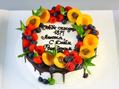 Торт с ягодами и фруктами 1306618 стоимостью 4 150 рублей - торты на заказ  ПРЕМИУМ-класса от КП «Алтуфьево»