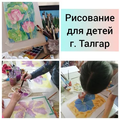 Уроки рисования в г. Талгаре - Курсы Талгар на Olx