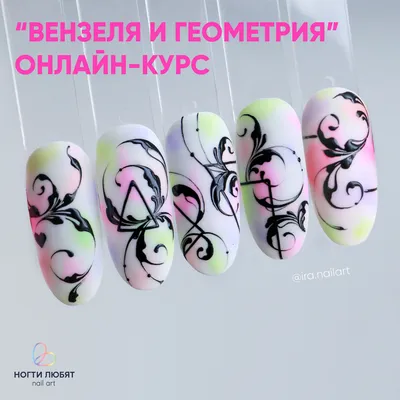 nailslove.ru Ногти любят