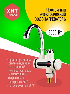 Монтаж отопления и водоснабжения в квартире