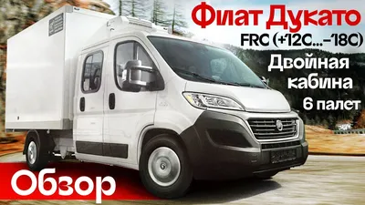 Tуристический автобус Fiat Ducato Пермь