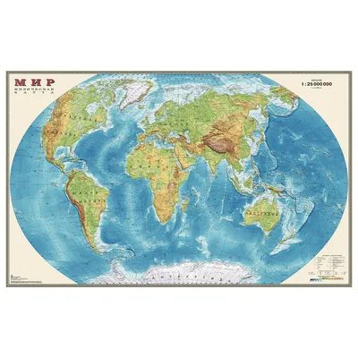 Карта настенная \"Мир. Физическая карта\