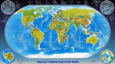 Физическая карта мира со странами