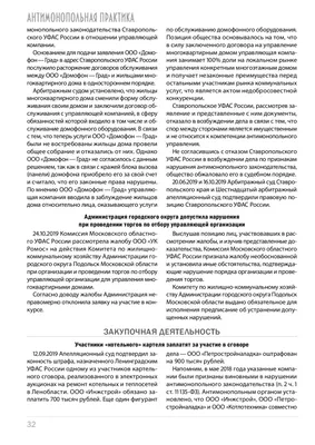 Вдохновляющие трудные времена цитаты приходят от нас, чтобы не навредить  нам. С нечеткой фоном заключенных из рук и новой «зеленой Стоковое  Изображение - изображение насчитывающей изменение, приходит: 170881547