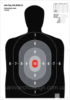 Мишень для стрельбы Силуэт стрелка с кругами, targ-2.08, формат А1, размер  594х841мм: продажа, цена в Черкасской области. Мини-тиры, мишени для  стрельбы от \"\"КАНЕВАРХДИЗАЙН\" ЧАСТНОЕ ПРЕДПРИЯТИЕ\" - 1621916504