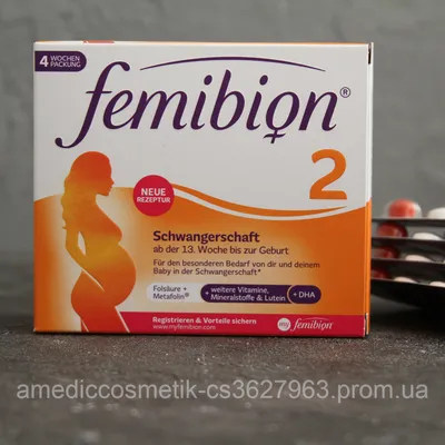 Femibion 2 - Витаминный Комплекс для Беременных с 13 Недели до Рождения  Малыша на 8 Недель Германия — Купить Недорого на Bigl.ua (1534928516)
