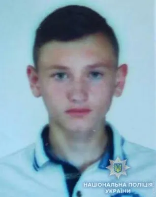 В Одесской области разыскивают 17-летнего парня | Новости Одессы
