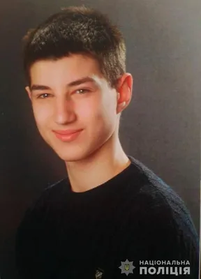 В Николаеве ищут 17-летнего парня, который пропал в июне и до сих пор не  вышел на связь | НикВести — Новости Николаева