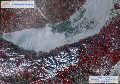 Роскосмос опубликовал свежие снимки Байкала с метеорологических спутников —  Иркутск Сегодня