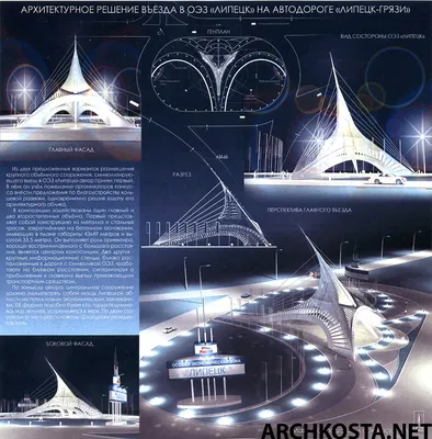 Бионика - не стиль архитектуры. Это наука