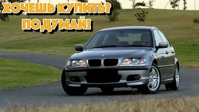 Фара БМВ Е46, линзы в БМВ Е46, BMW E46: 1 500 грн. - Передние фары Киев на  Olx