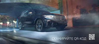Комплект обвеса BMW X5 F15 M-Tech в стиле M-Performance (ABS-пластик) Черный  мат, купить в Киеве: цена в интернет-магазине Tuning-Baza Украина