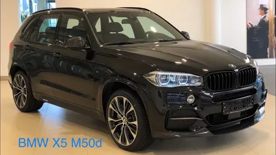 2018 BMW F15 X5 M50d Black Carbon Черный Карбонf - YouTube