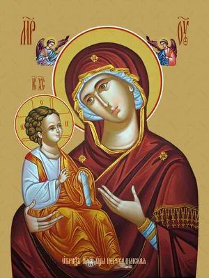 Икона «Казанской» Божьей Матери
