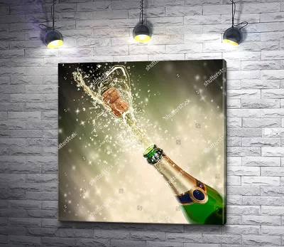 Картина \"Праздничные брызги шампанского\" | Интернет-магазин картин  \"АртФактор\"