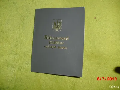 У меня нет военного билета и я живу не по месту регистрации (прописки) —  меня могут мобилизовать и какие последствия? - 29 сентября 2022 -  Фонтанка.Ру