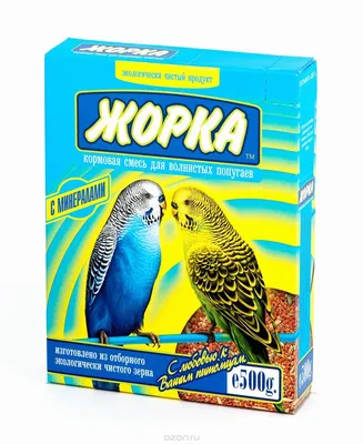 Жорка 0,5кг корм для волнистых попугаев с Минералами (новая упаковка) -  Симбио-Урал - ЗооЛэнд
