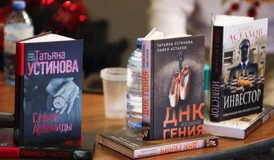 Писательница Татьяна Устинова раскрыла тайну похудения на 100 килограммов