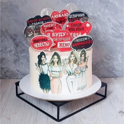 Прикольный торт на девичник невесте купить на заказ в Москве недорого с  доставкой