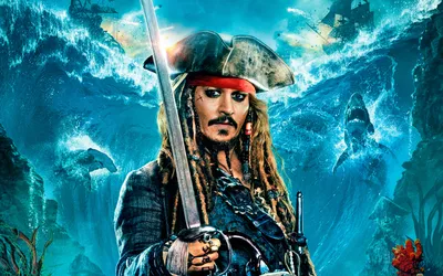 Плакат \"Капитан Джек Воробей, Джонни Депп, Jack Sparrow, Pirates of the  Carribean\" (артикул 3232), цена 180 грн — Prom.ua (ID#889964292)