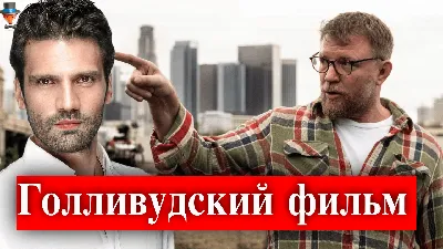Каан Урганчиоглу в фильме «Гайя Риччи» Турецкий сериал. Команда