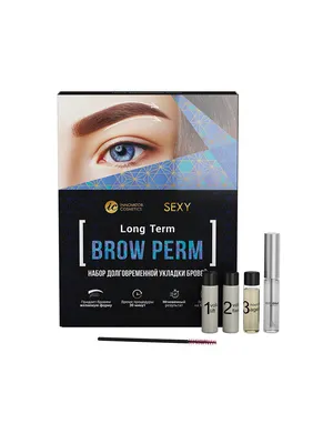 Набор долговременной укладки бровей SEXY BROW PERM INNOVATOR COSMETICS  5431080 купить в интернет-магазине Wildberries