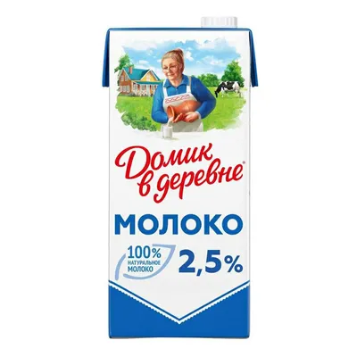 Молоко Домик в деревне ультрапастеризованное, 2,5%, 950 г - отзывы  покупателей на маркетплейсе СберМегаМаркет | Артикул: 100023689305